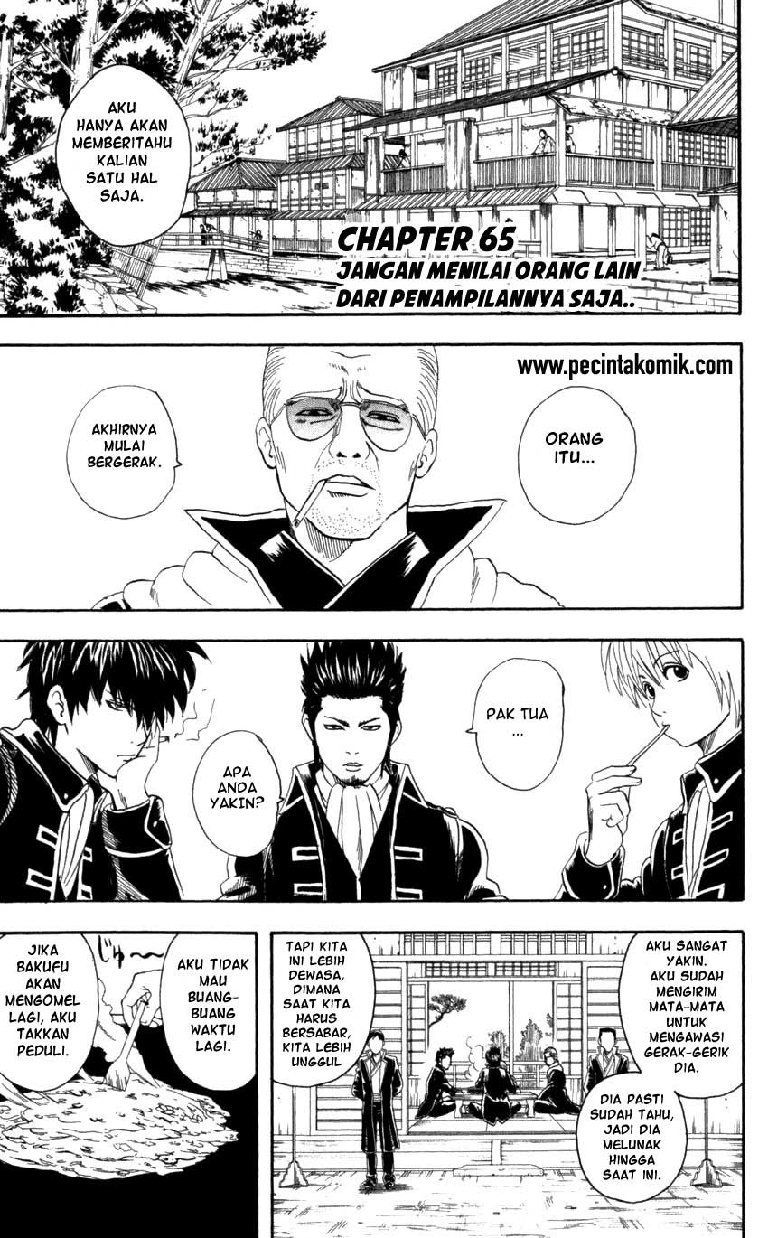 Gintama chapter 65 halaman 2
