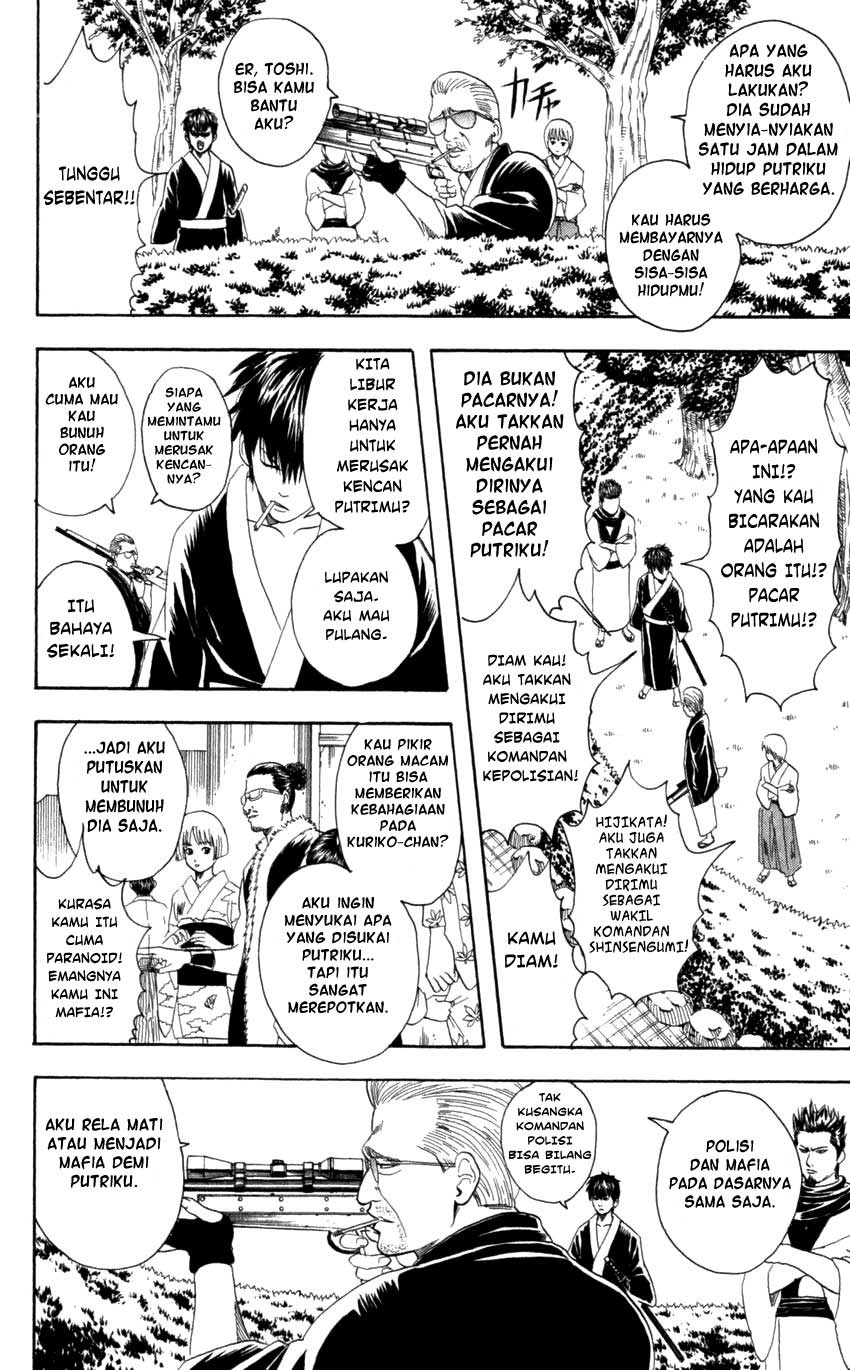 Gintama chapter 65 halaman 5