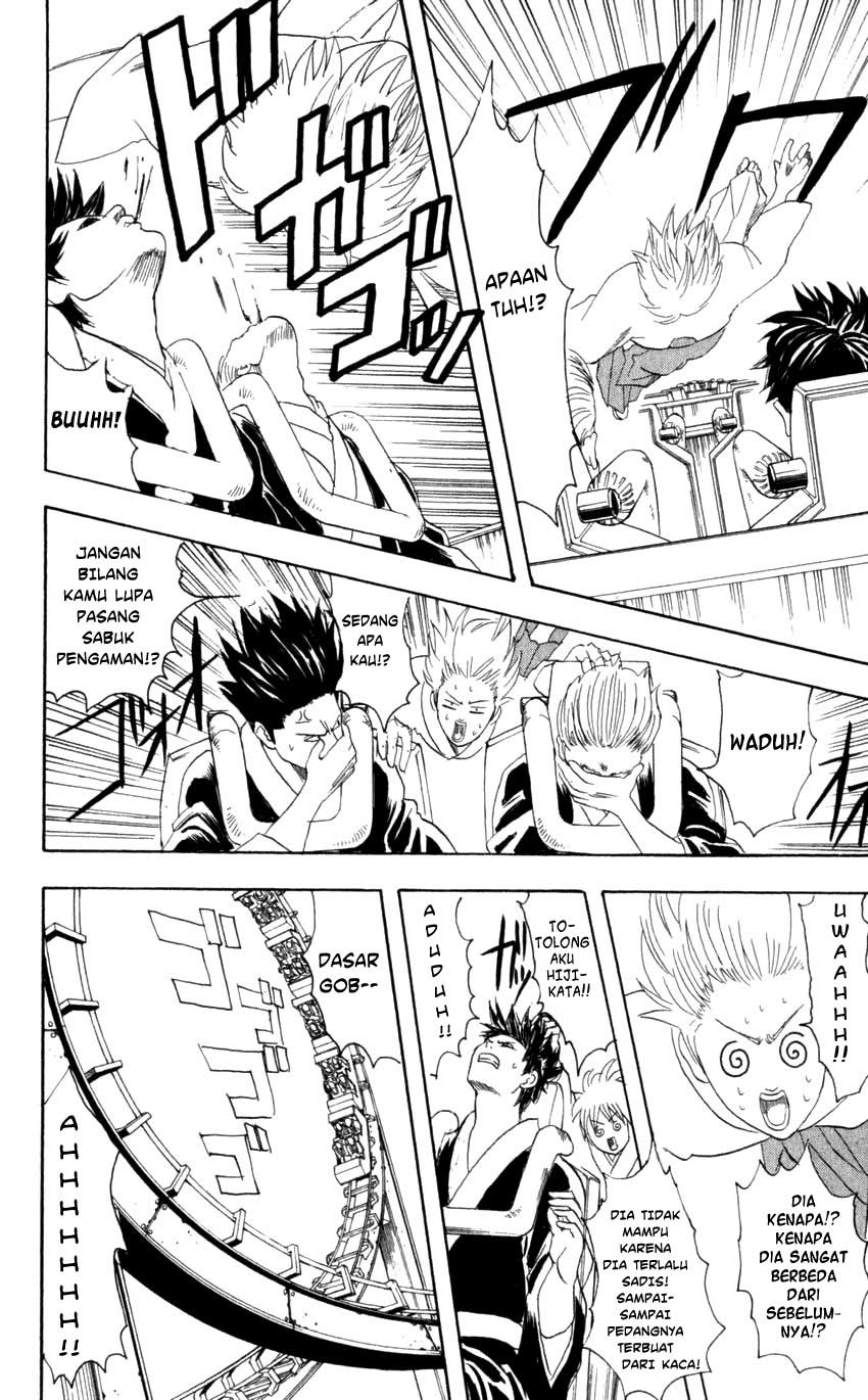 Gintama chapter 65 halaman 11