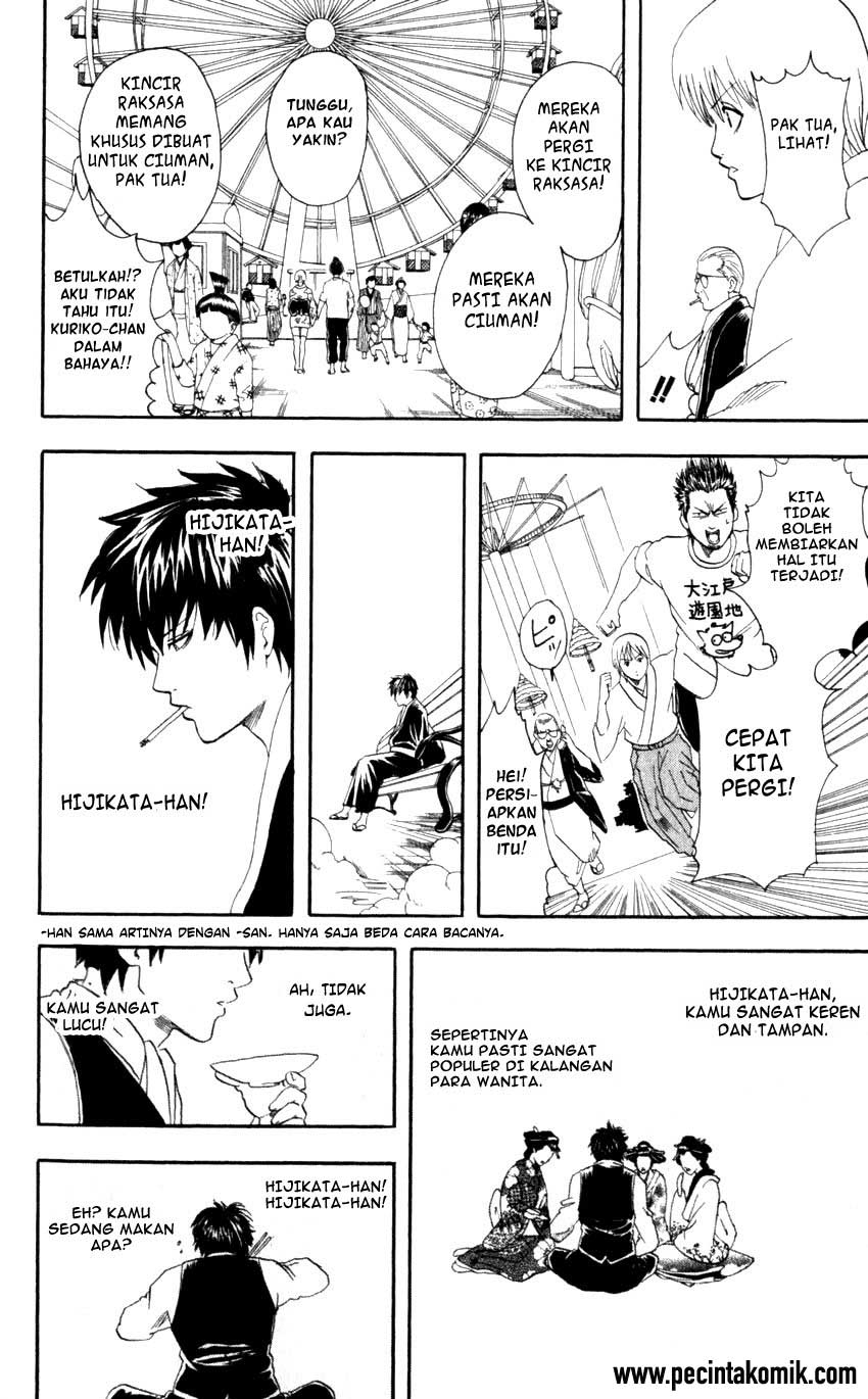 Gintama chapter 65 halaman 15