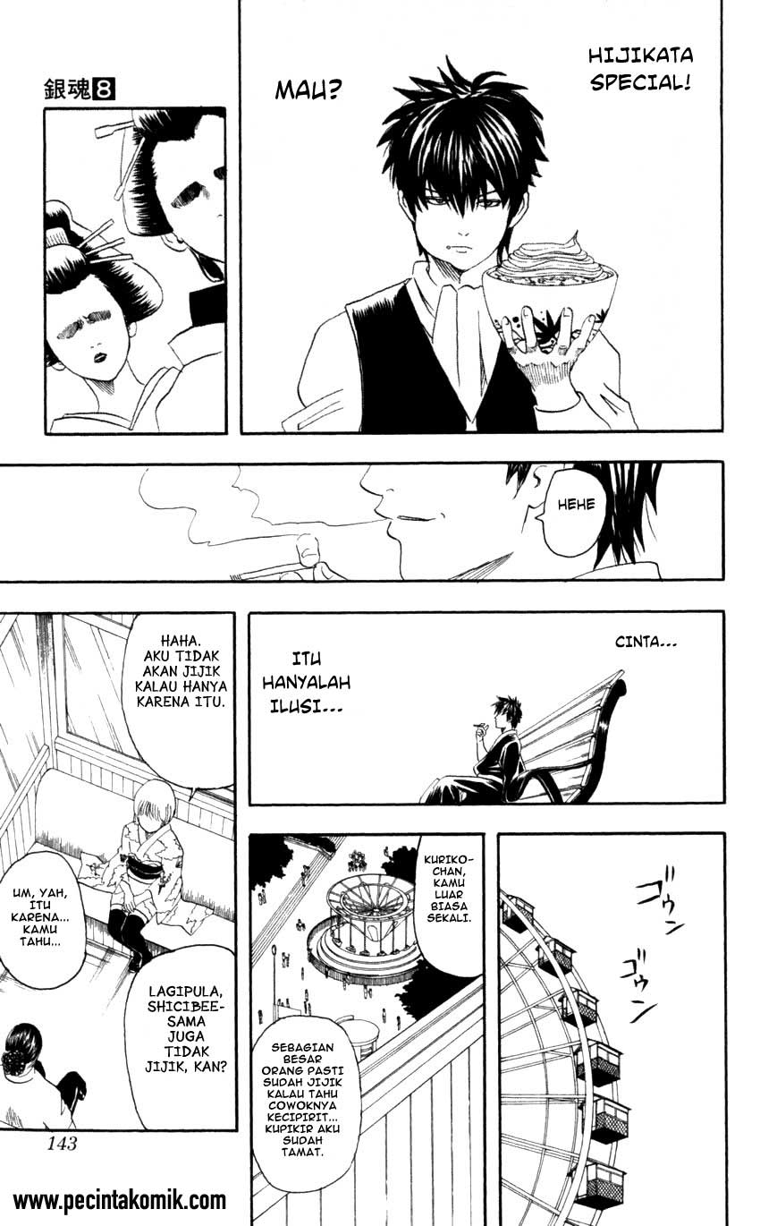 Gintama chapter 65 halaman 16