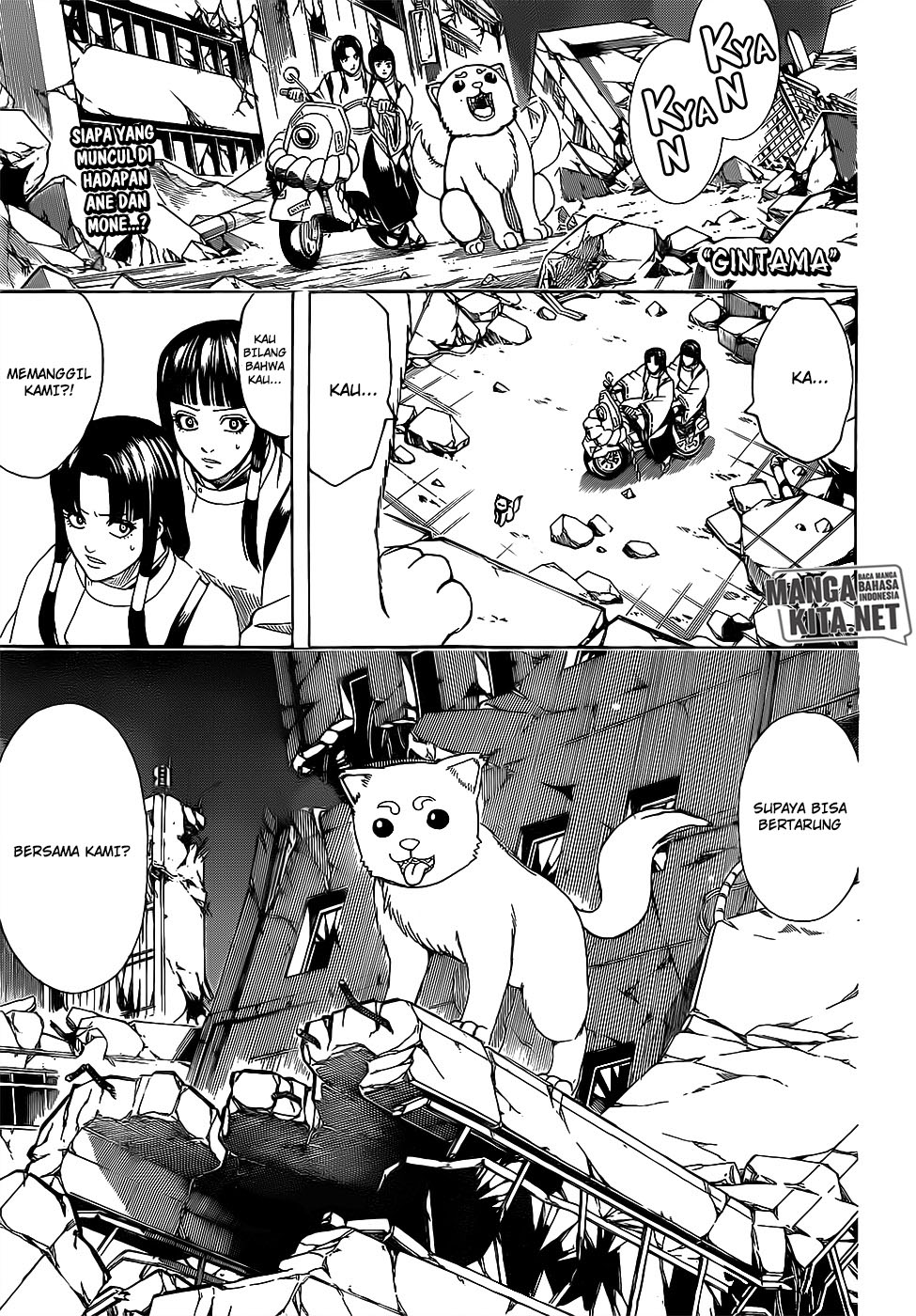 Gintama chapter 651 halaman 1