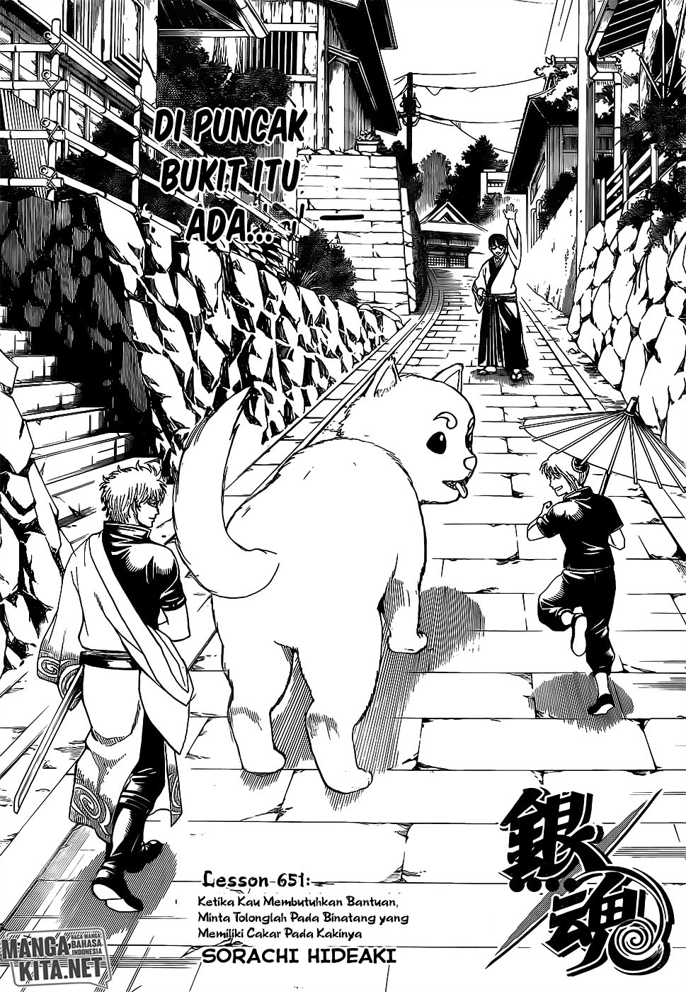 Gintama chapter 651 halaman 6