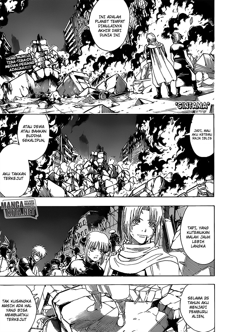 Gintama chapter 652 halaman 1