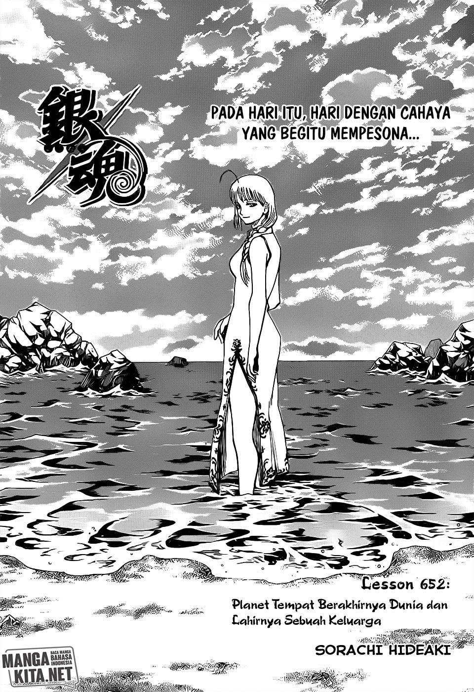 Gintama chapter 652 halaman 4