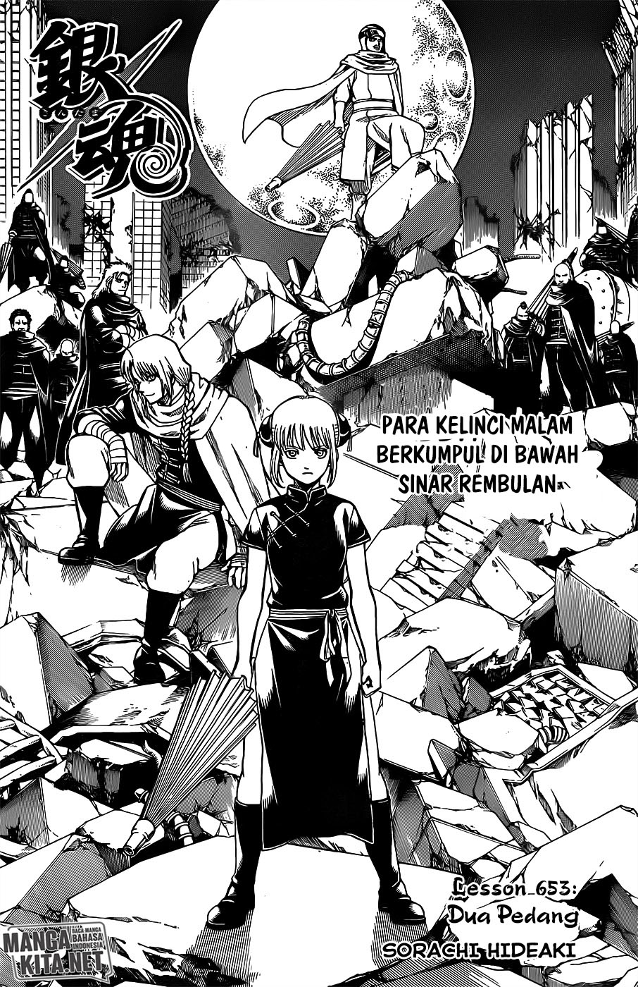 Gintama chapter 653 halaman 5
