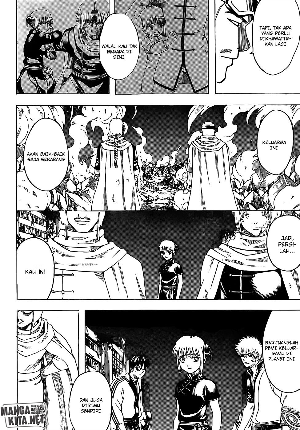 Gintama chapter 653 halaman 17