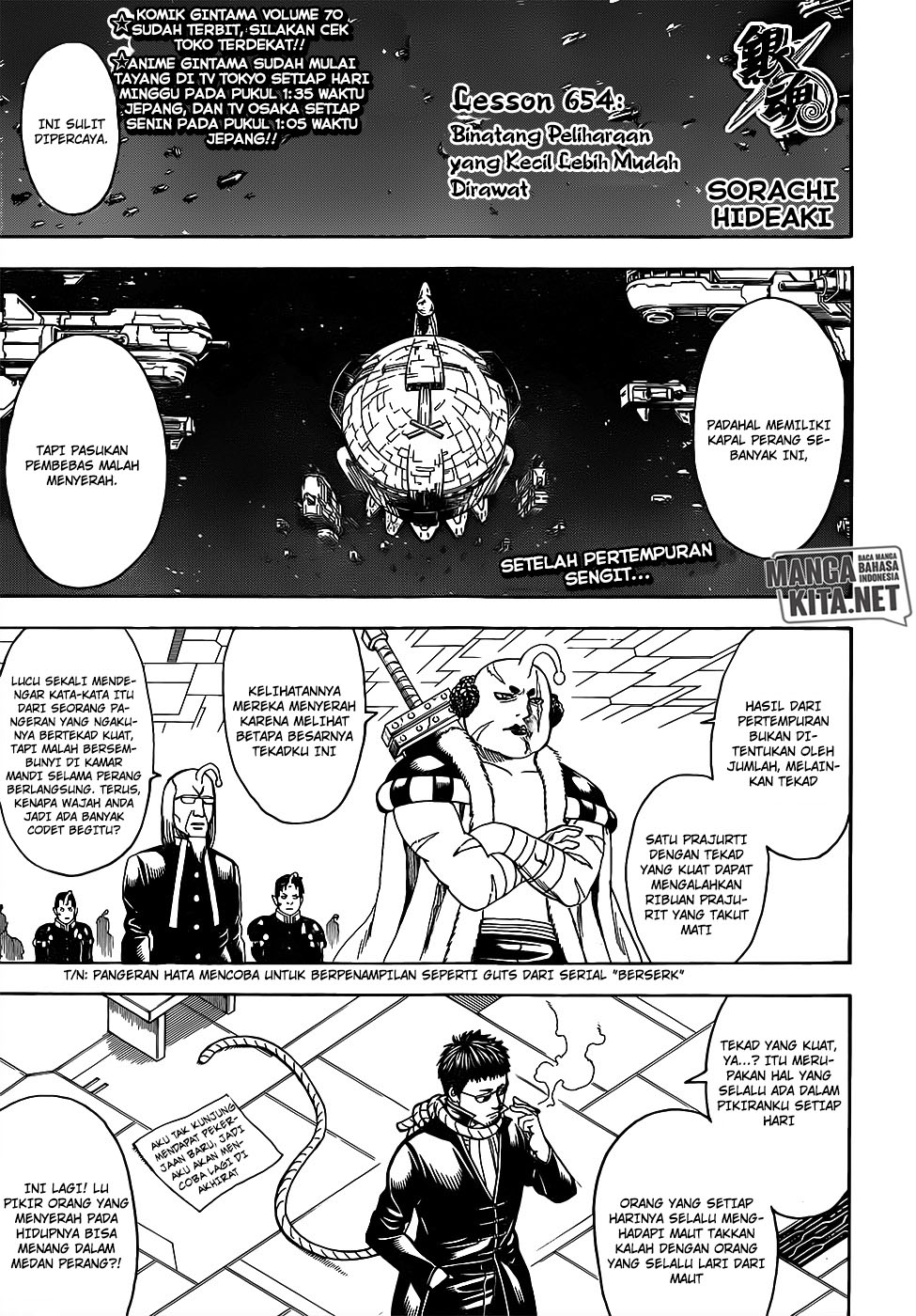 Gintama chapter 654 halaman 1