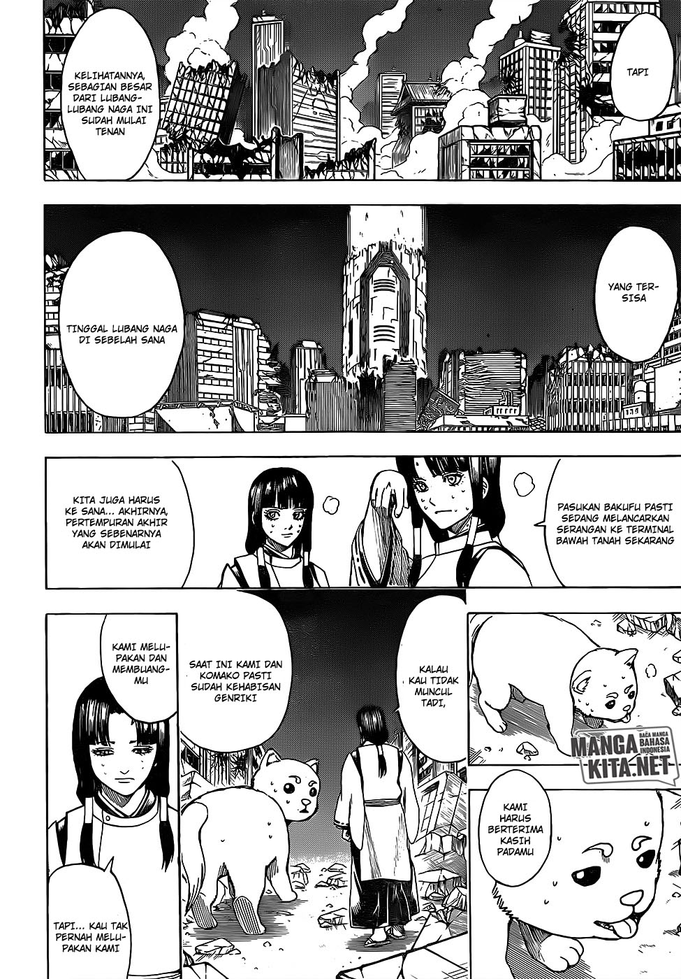 Gintama chapter 654 halaman 5