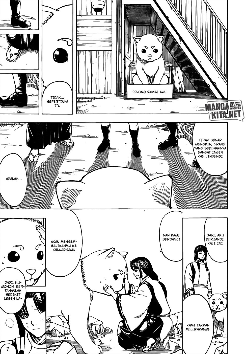 Gintama chapter 654 halaman 6