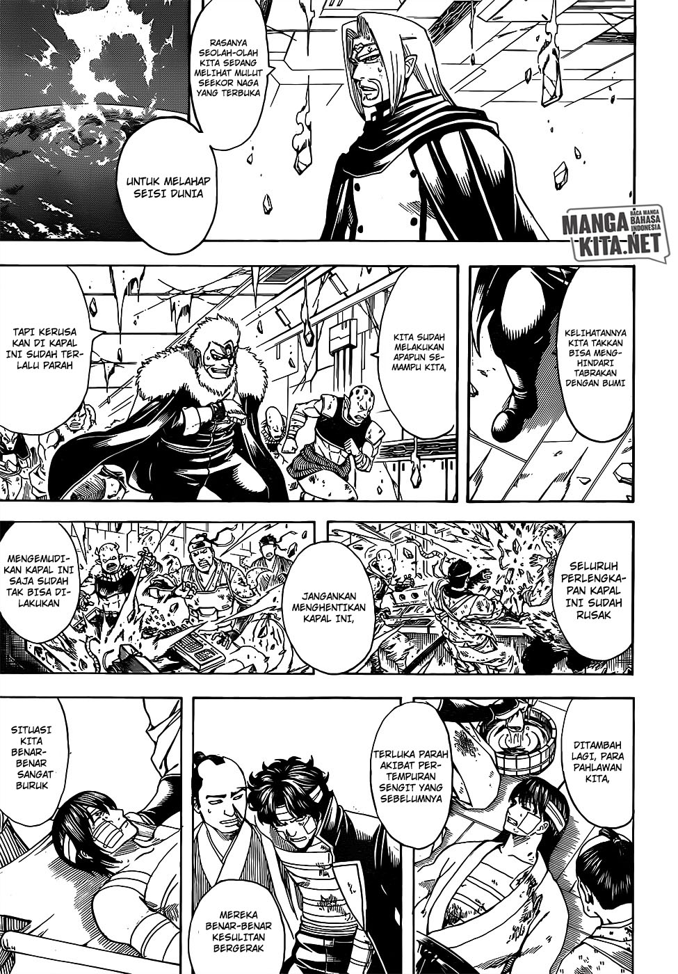 Gintama chapter 654 halaman 16