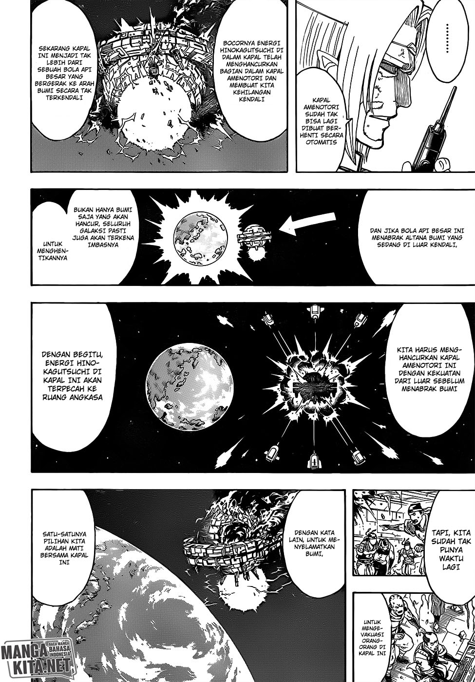 Gintama chapter 654 halaman 17