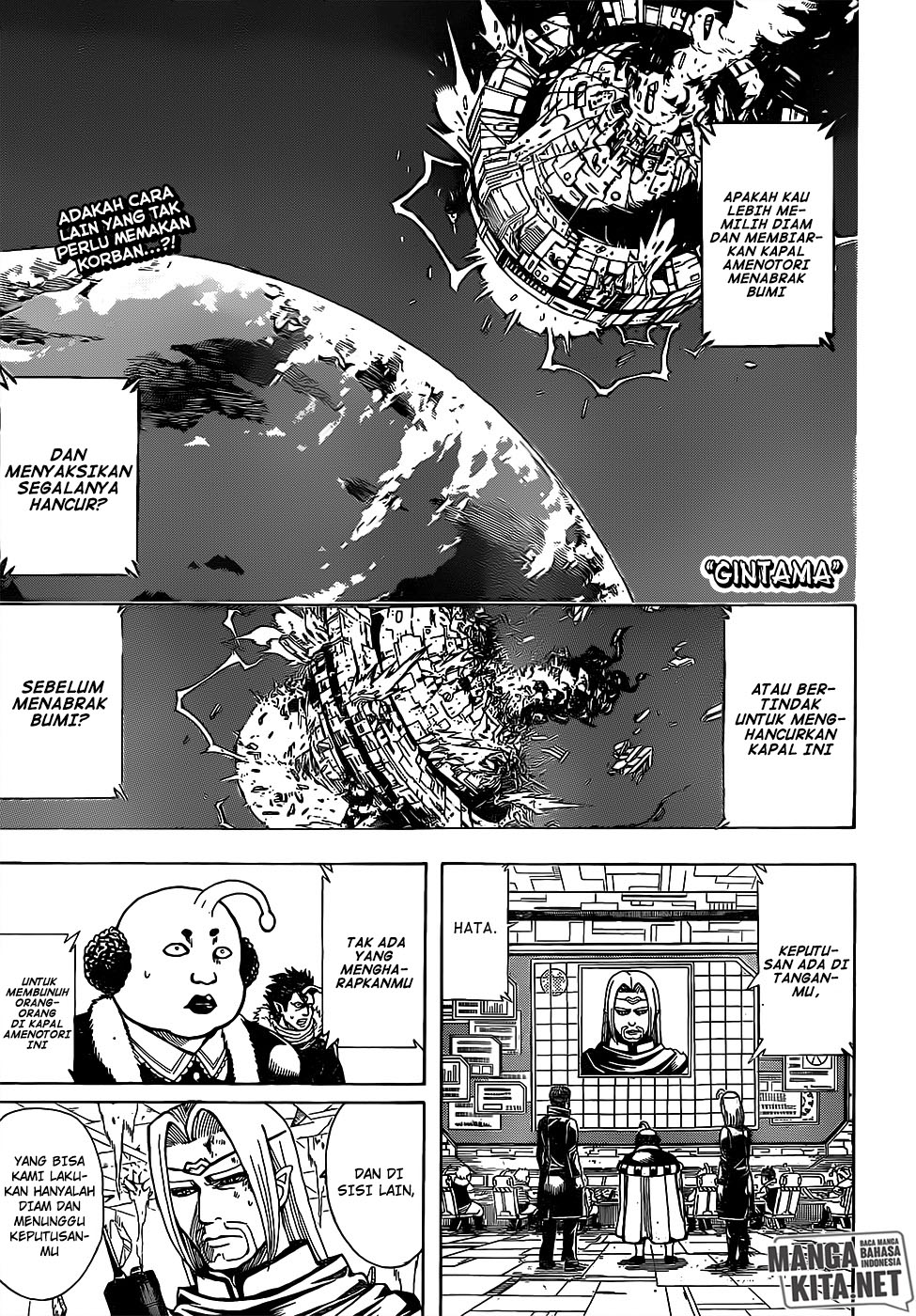 Gintama chapter 655 halaman 1