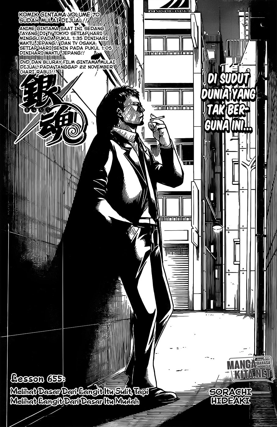 Gintama chapter 655 halaman 5
