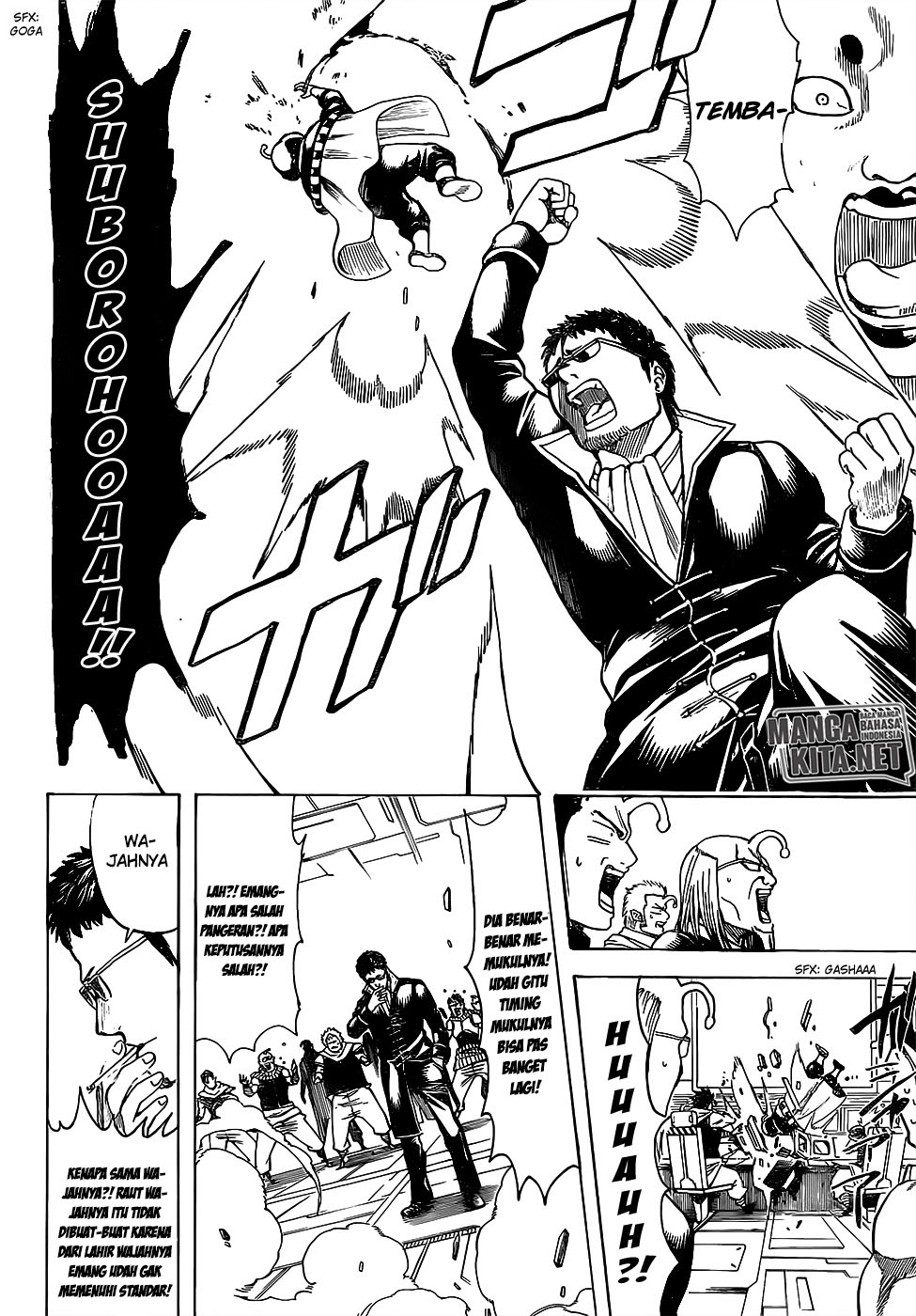 Gintama chapter 655 halaman 17