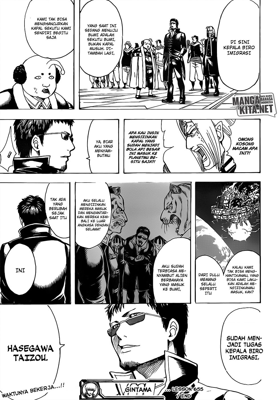Gintama chapter 655 halaman 20