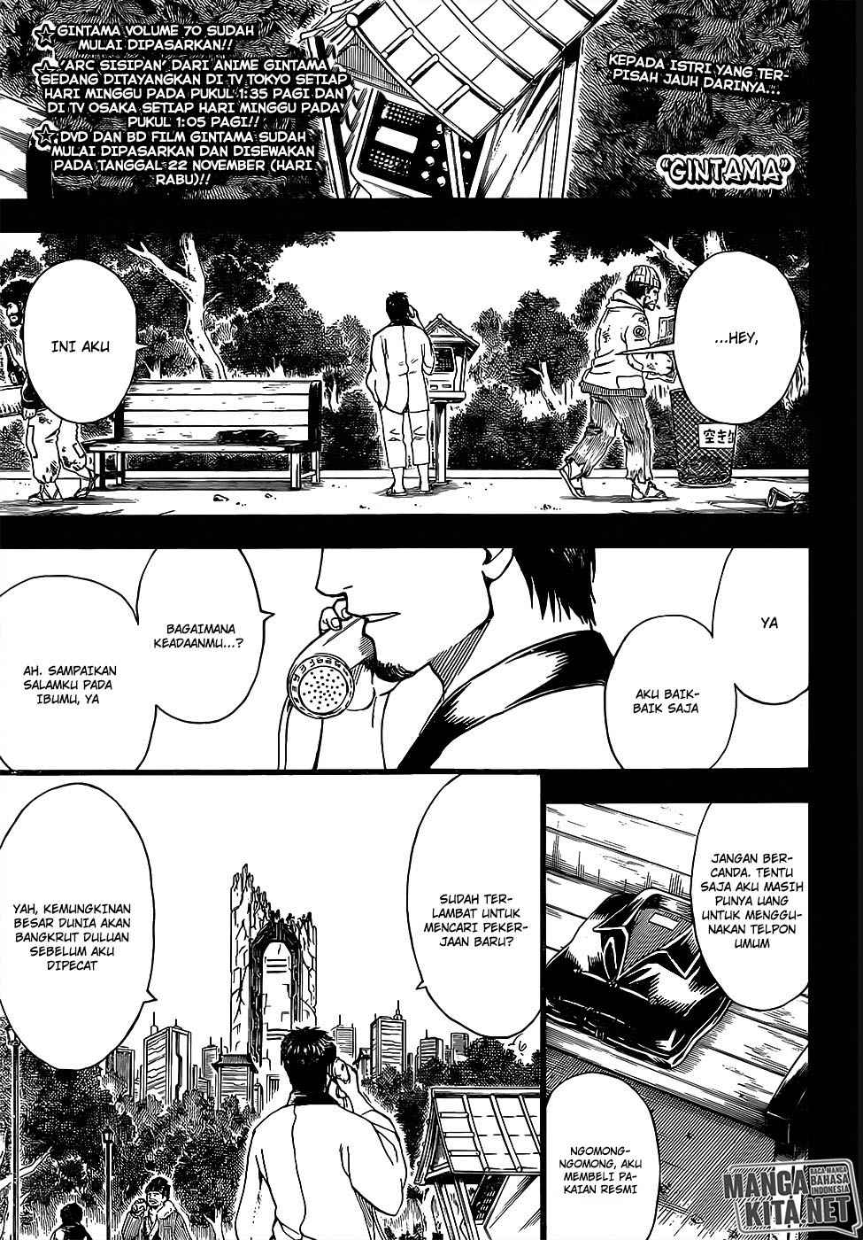 Gintama Bab 656 halaman 1