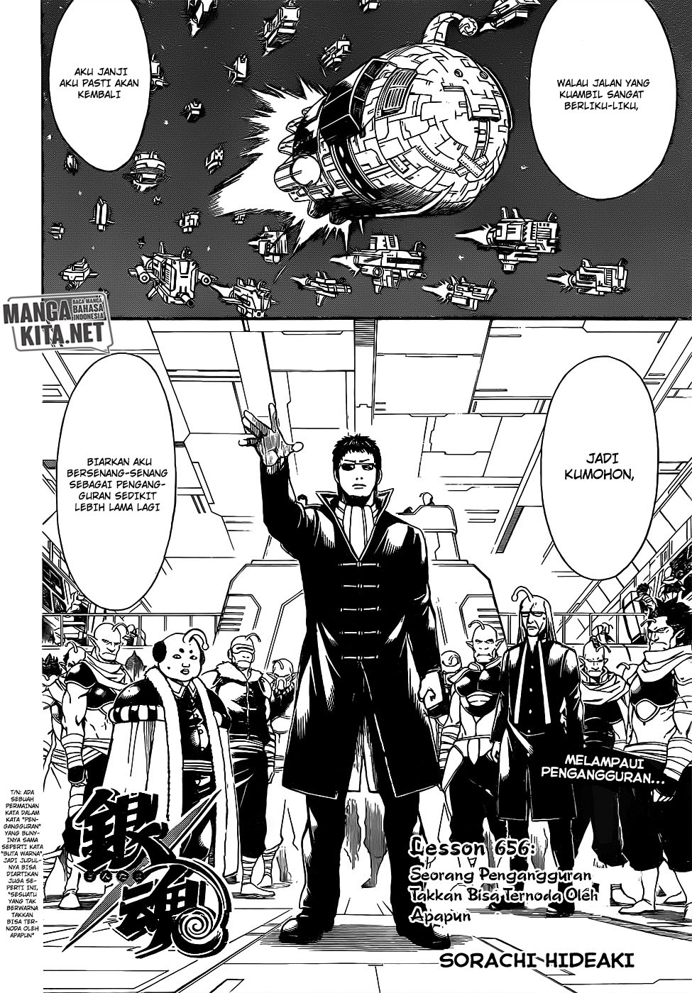 Gintama Bab 656 halaman 5