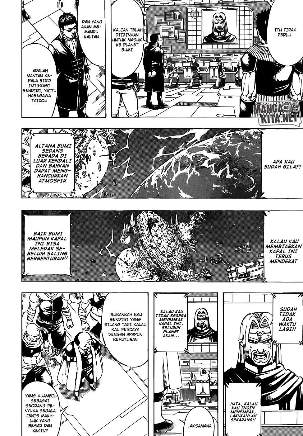 Gintama Bab 656 halaman 7