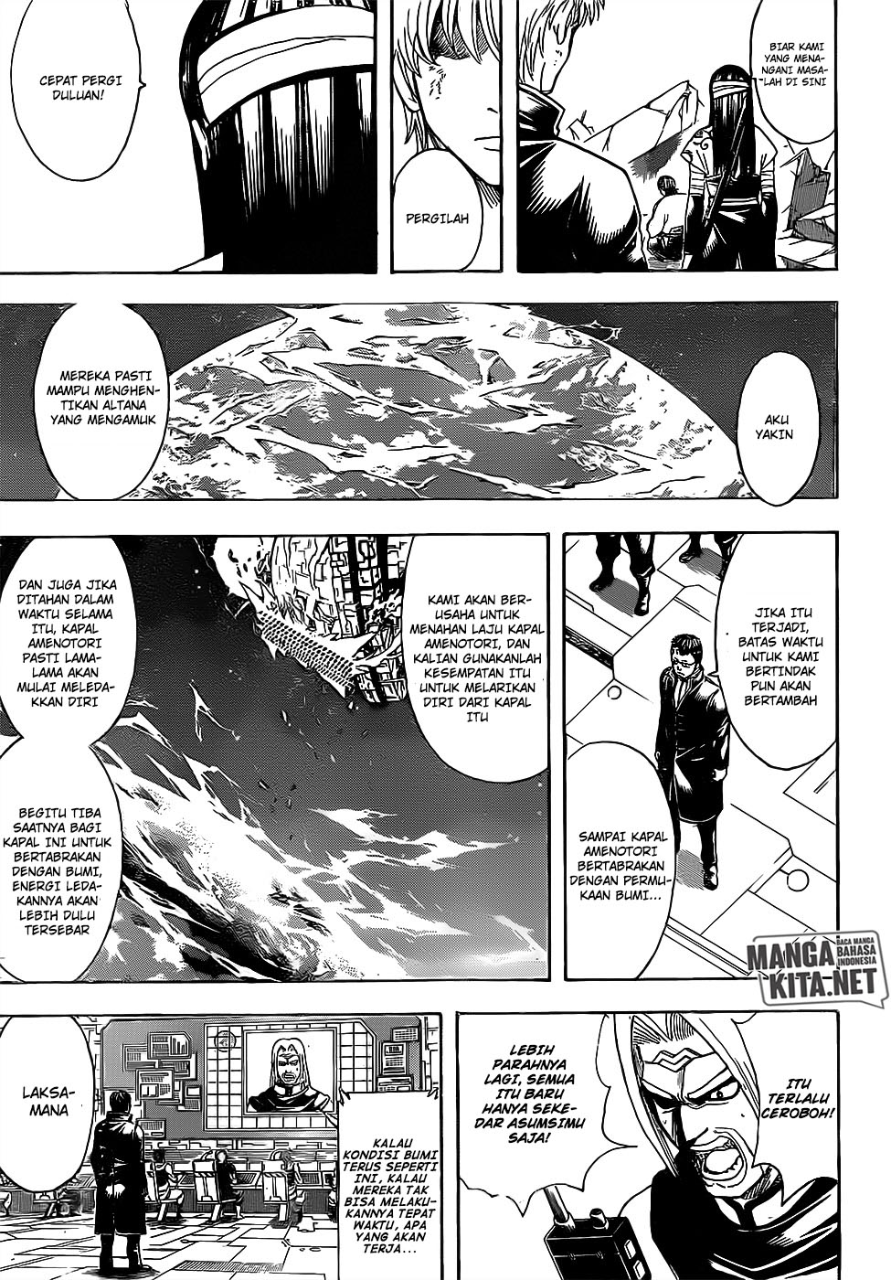 Gintama Bab 656 halaman 14