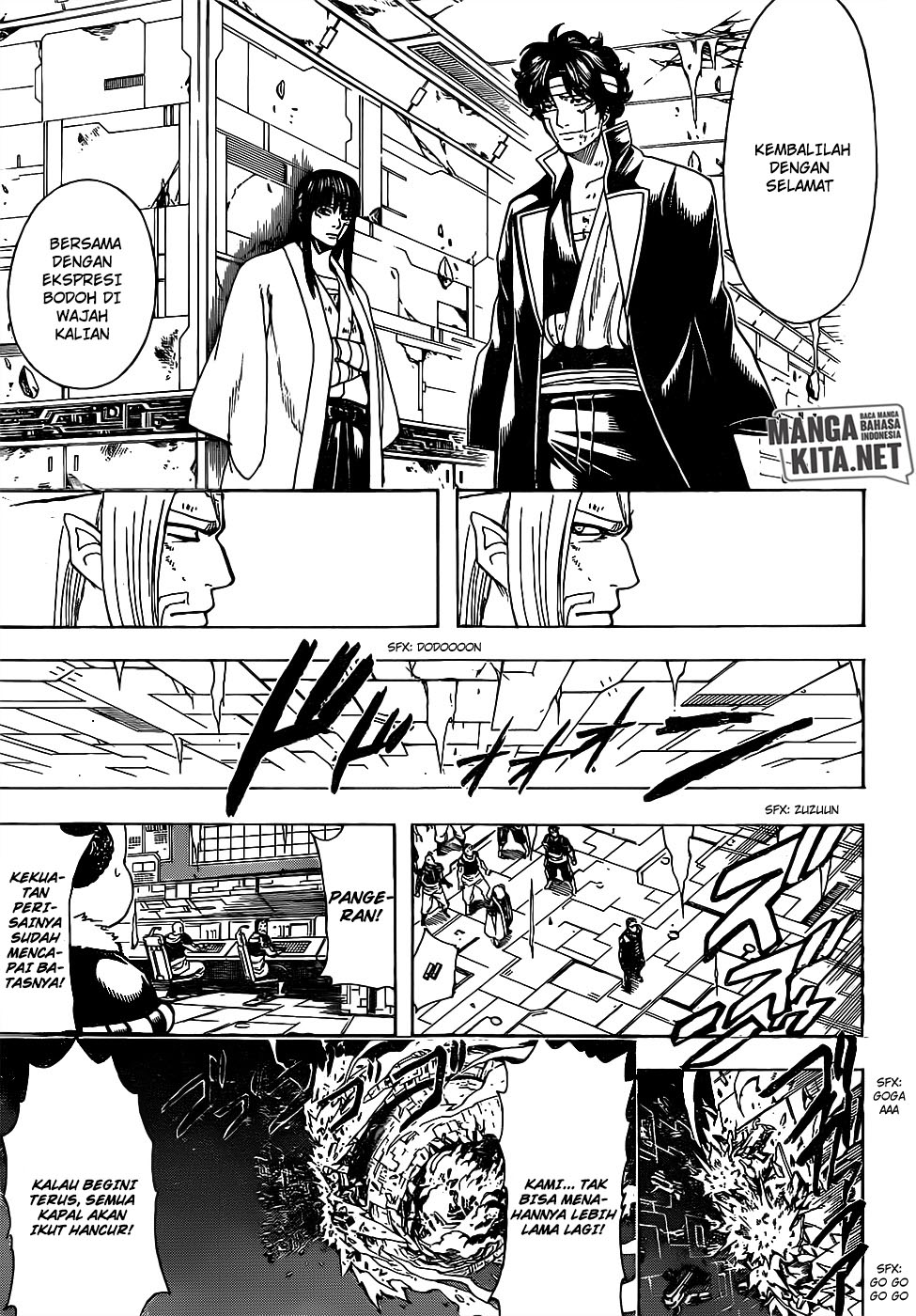 Gintama Bab 656 halaman 16