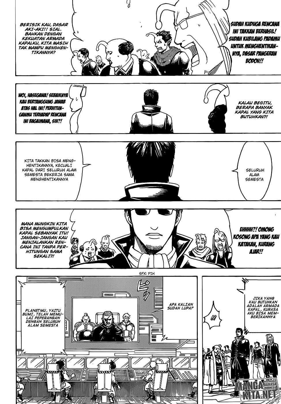 Gintama Bab 656 halaman 17