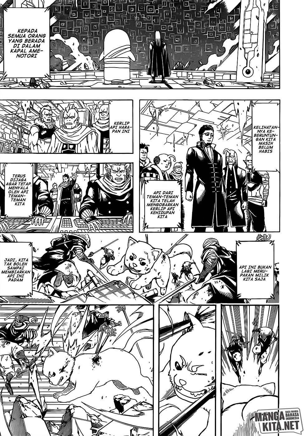 Gintama chapter 657 halaman 13