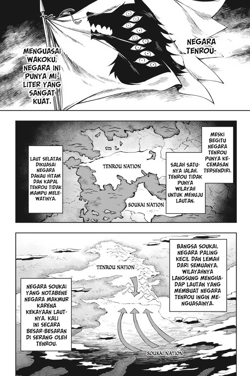 Gintama Bab 658 halaman 1