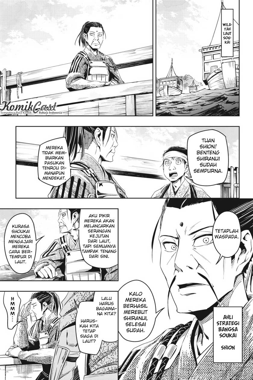 Gintama Bab 658 halaman 5