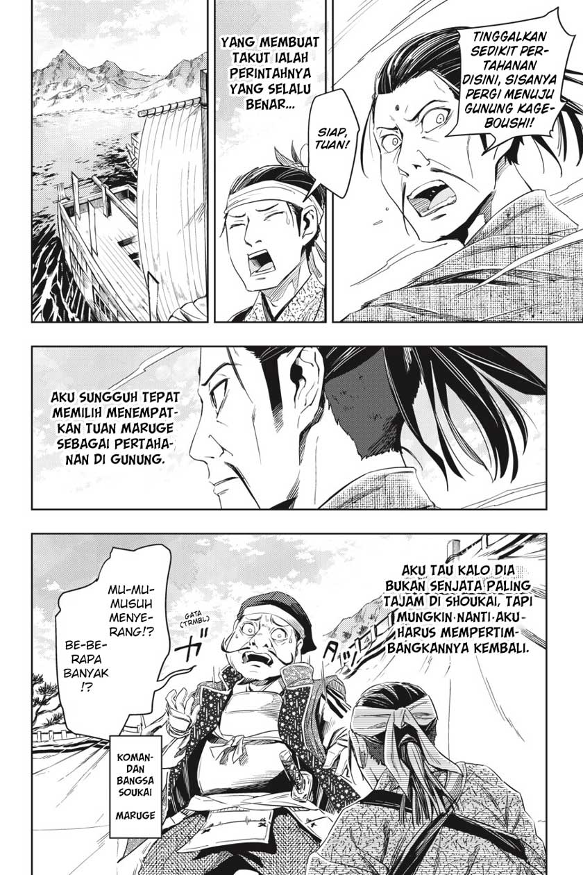 Gintama Bab 658 halaman 8