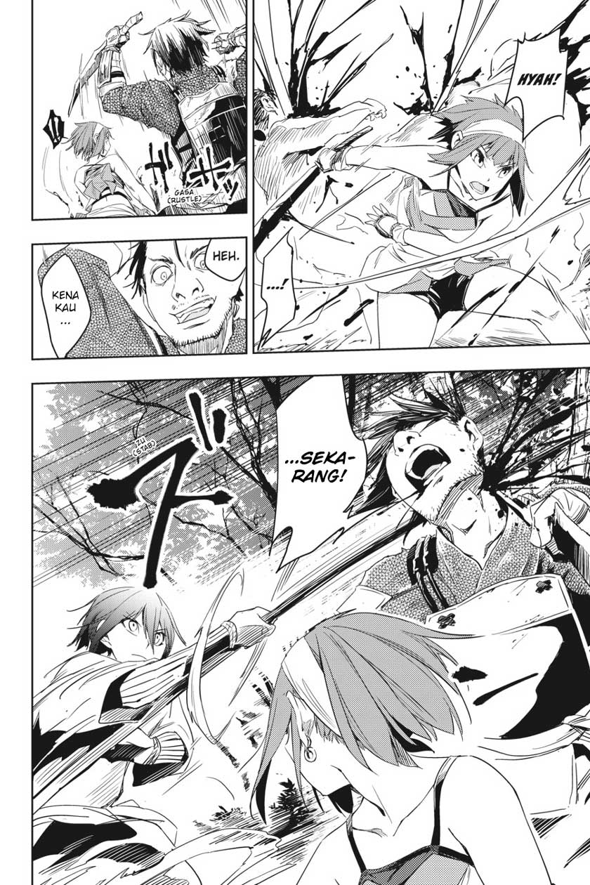 Gintama Bab 658 halaman 11