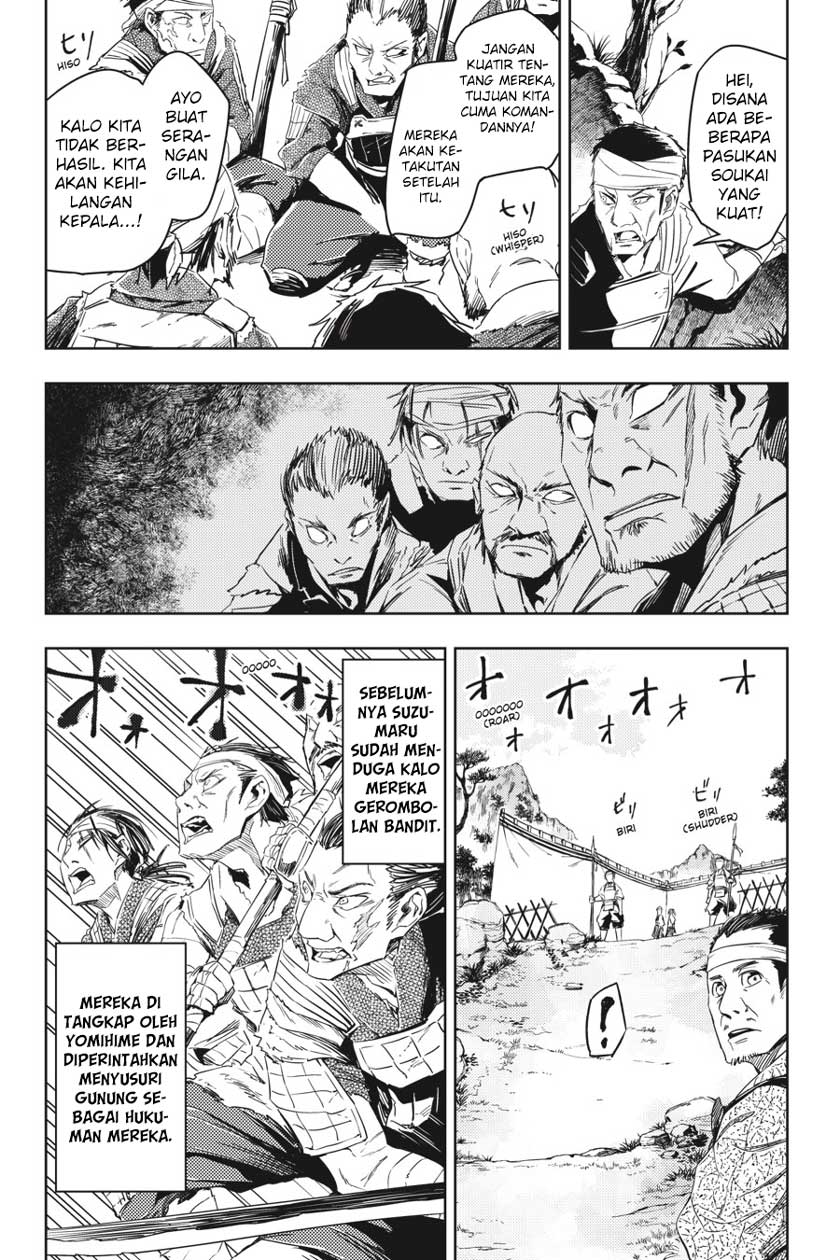 Gintama Bab 658 halaman 17