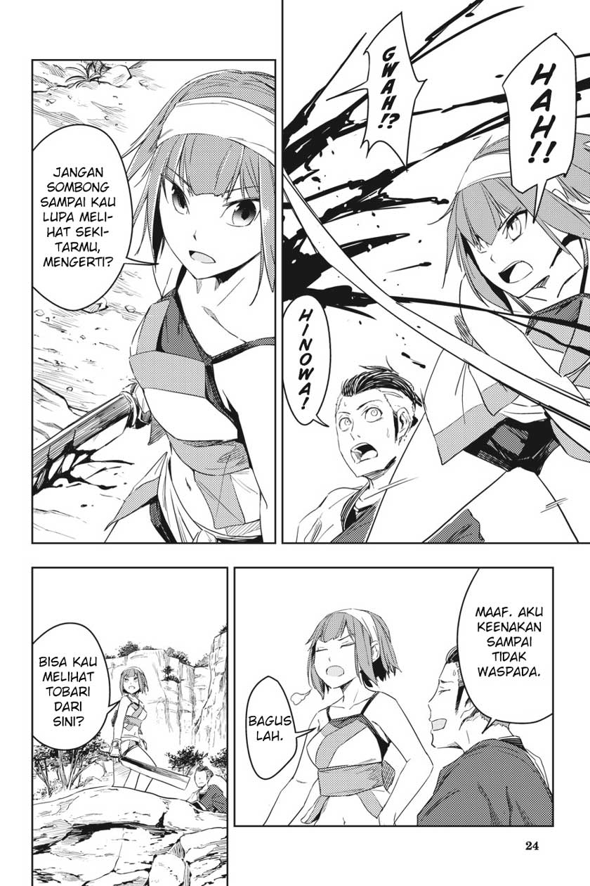 Gintama Bab 658 halaman 24