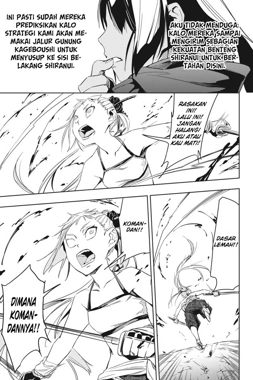 Gintama Bab 658 halaman 27
