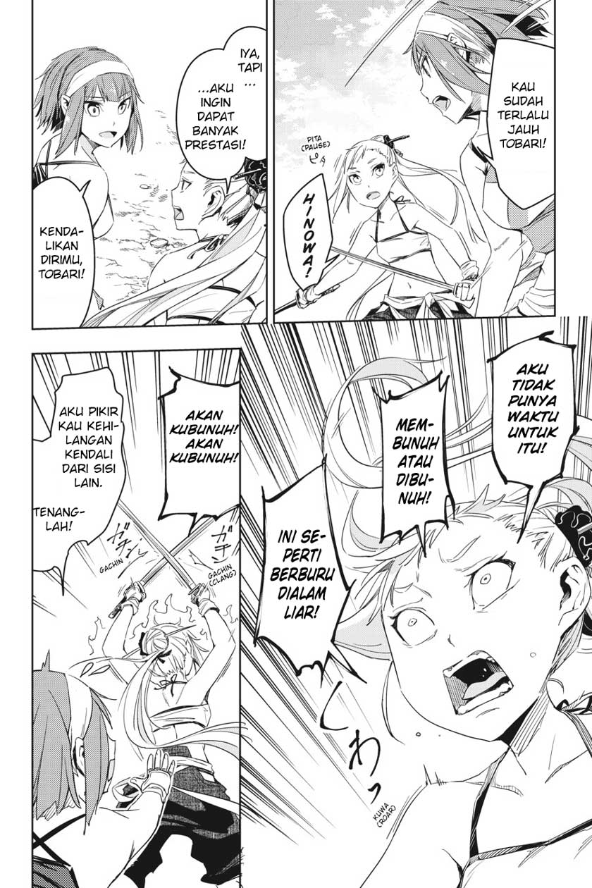 Gintama Bab 658 halaman 28