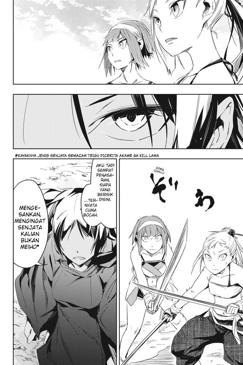 Gintama Bab 658 halaman 30
