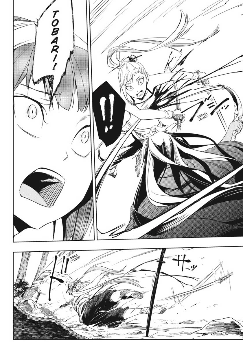 Gintama Bab 658 halaman 34