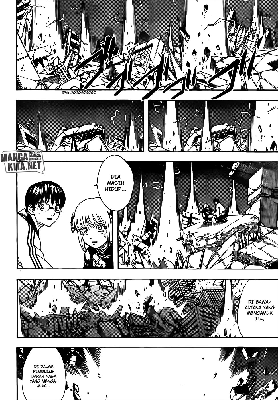 Gintama Bab 659 halaman 3