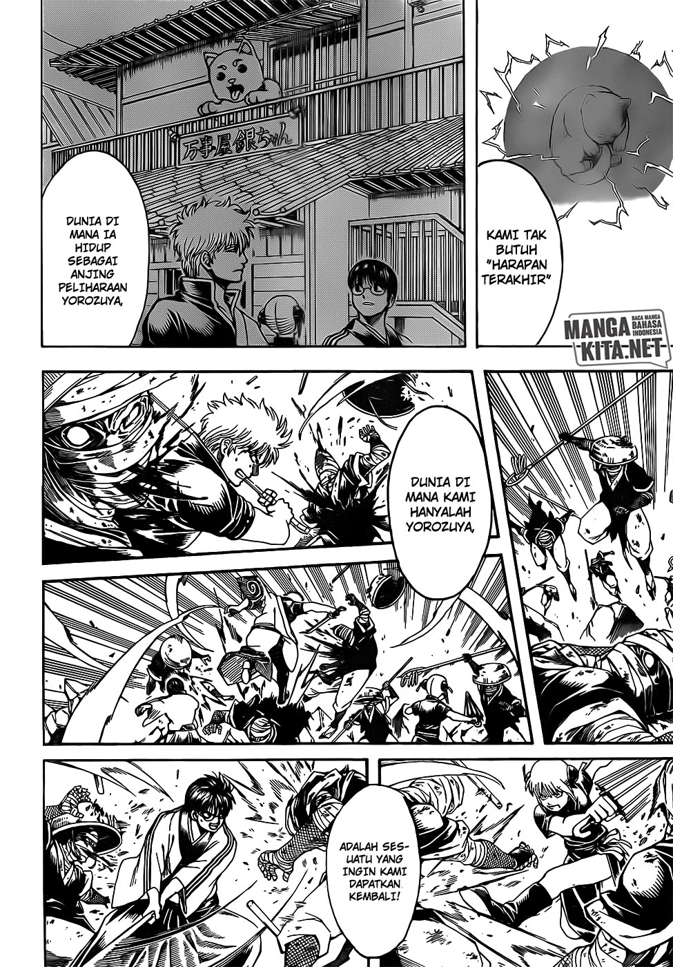 Gintama Bab 659 halaman 11