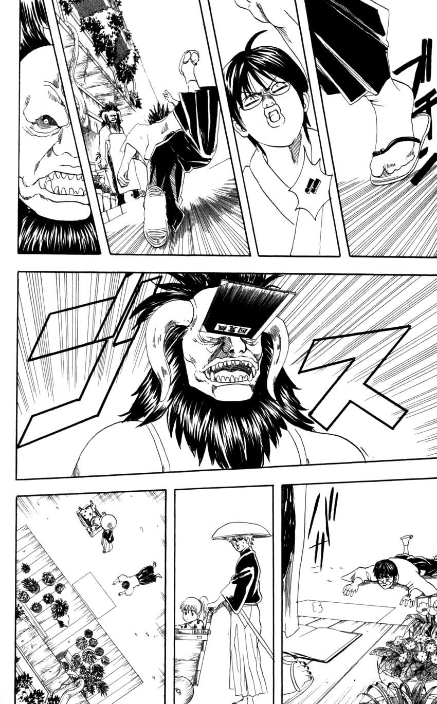 Gintama Bab 66 halaman 13