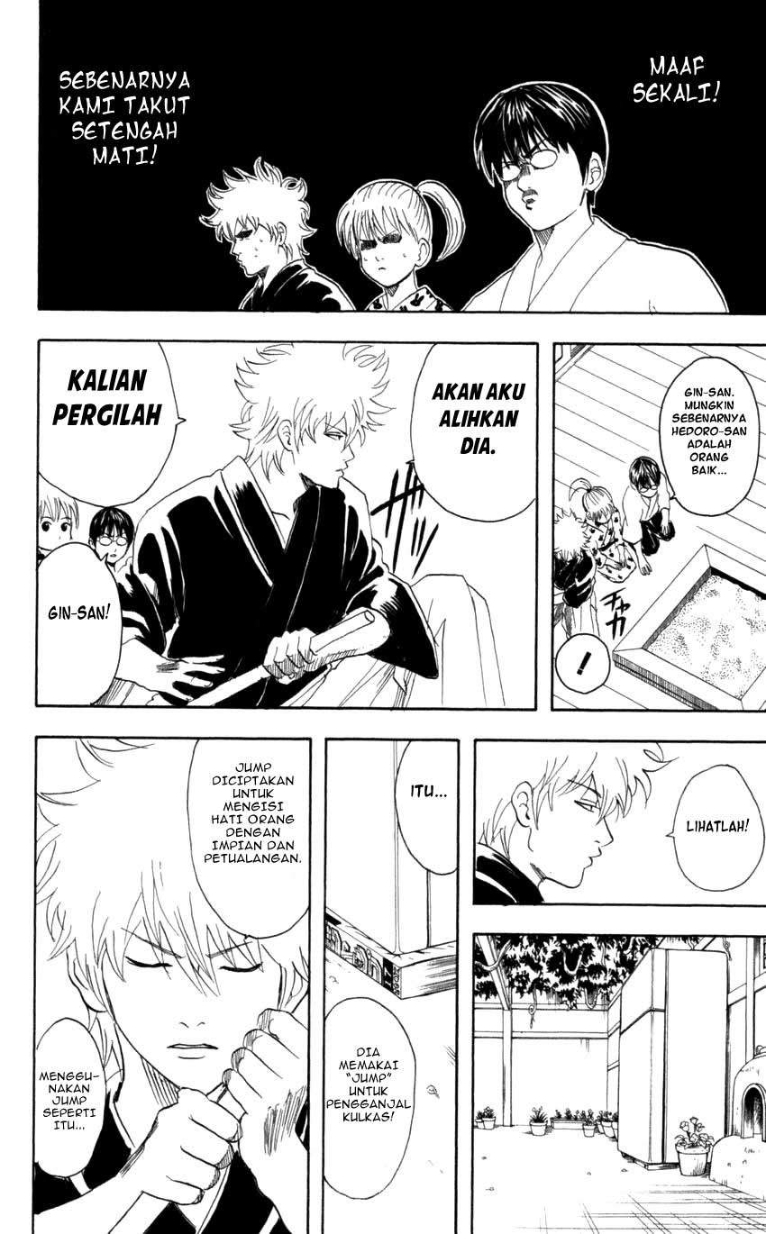 Gintama Bab 66 halaman 17