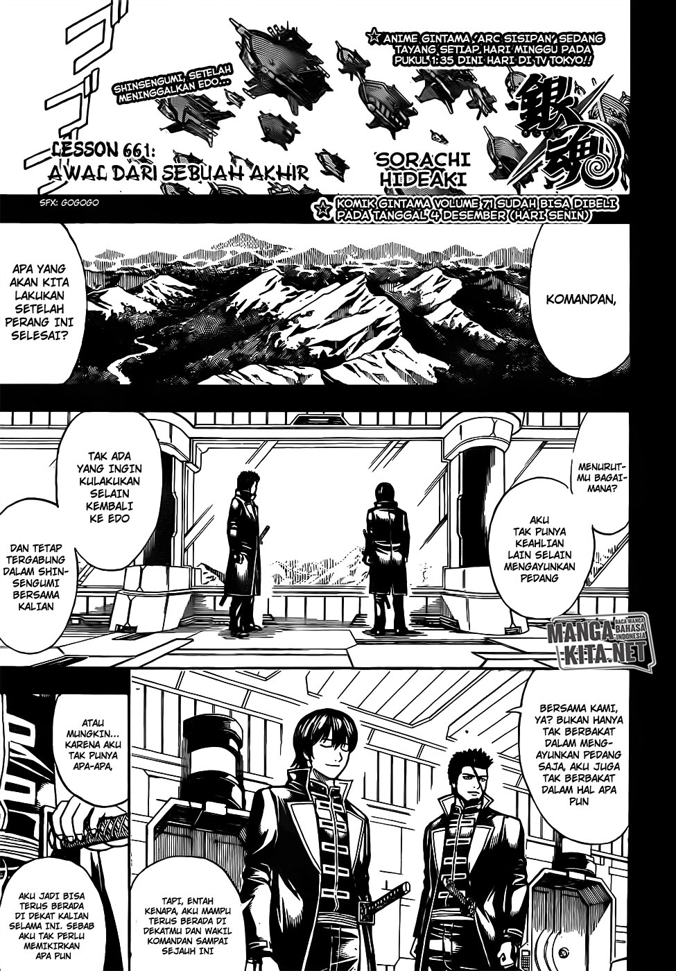 Gintama chapter 661 halaman 2