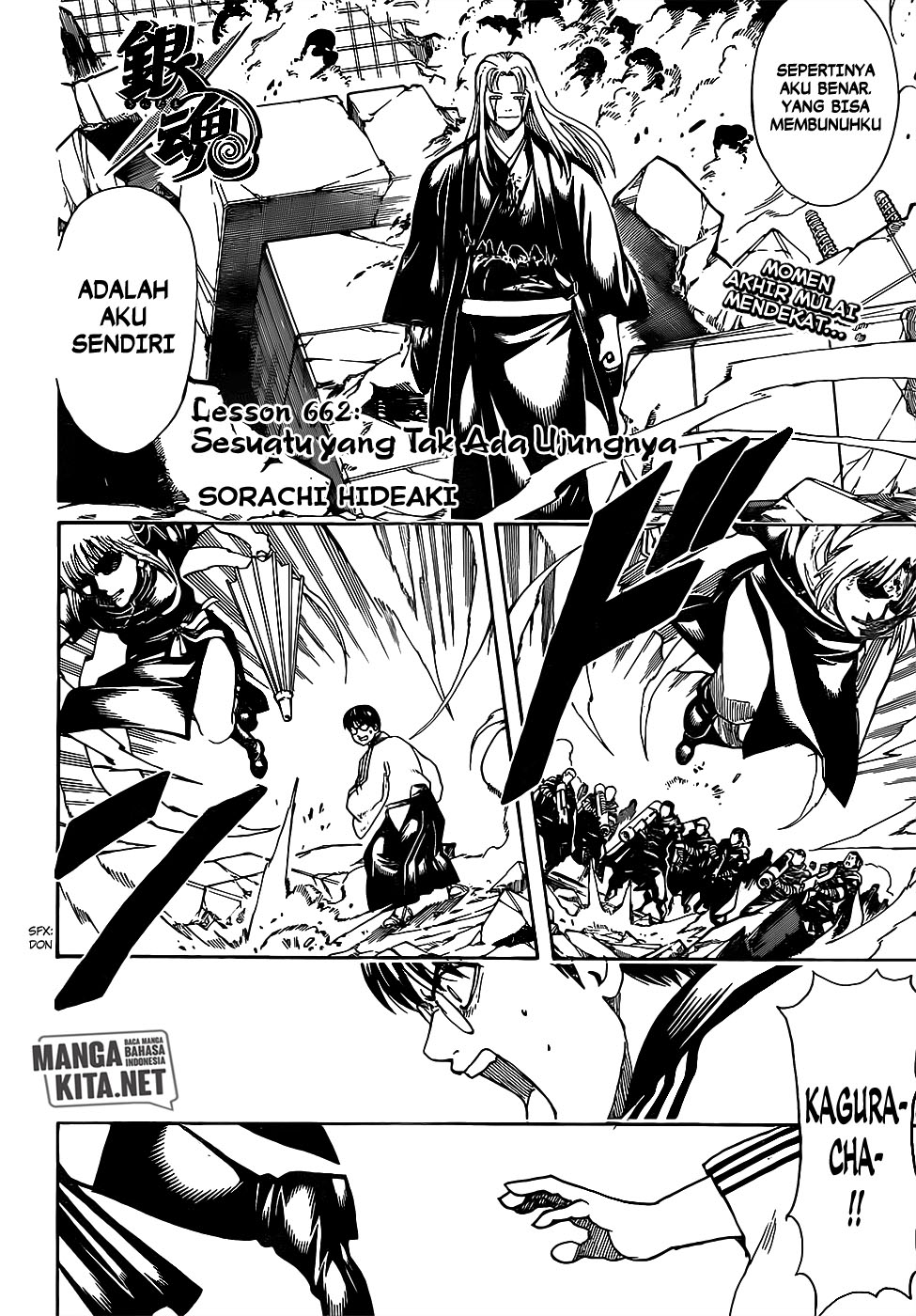 Gintama chapter 662 halaman 1