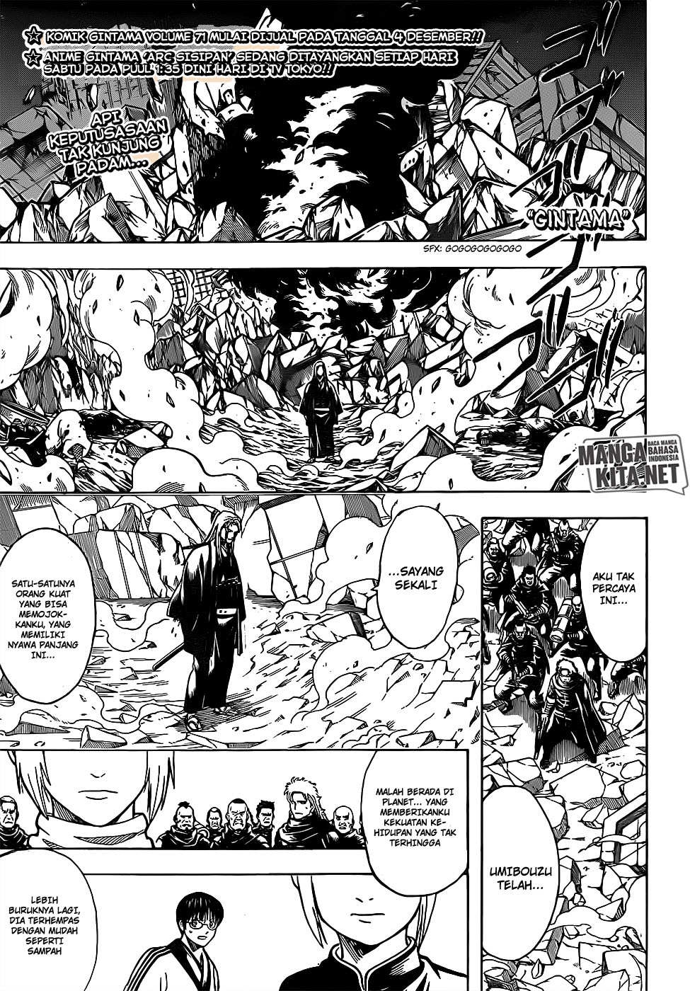 Gintama chapter 662 halaman 2