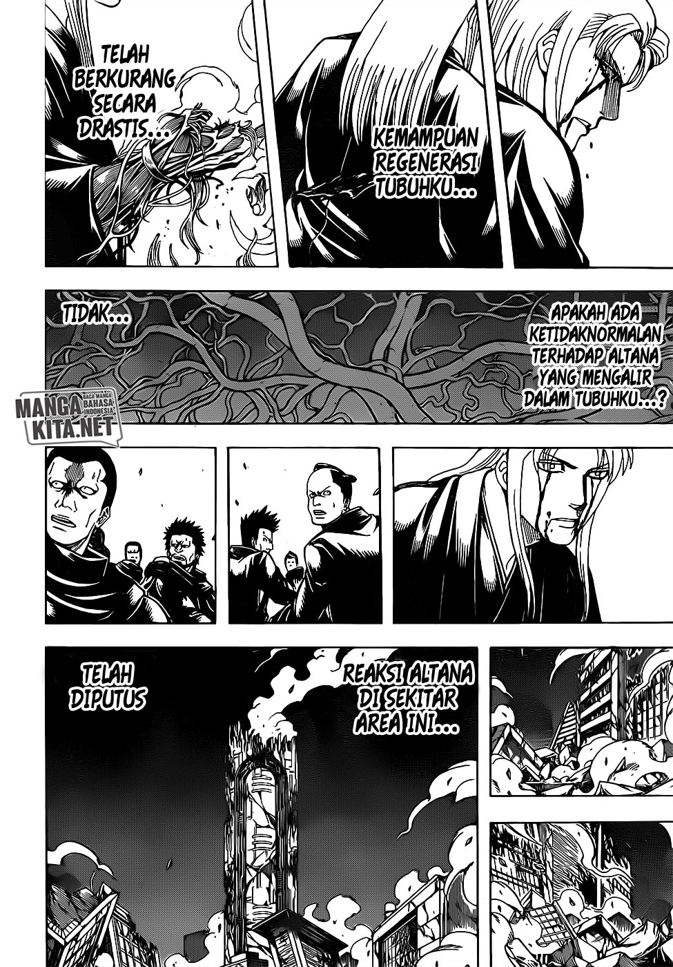 Gintama chapter 663 halaman 1