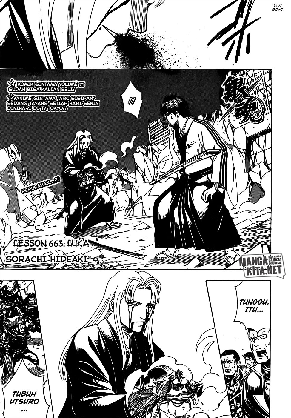 Gintama chapter 663 halaman 2