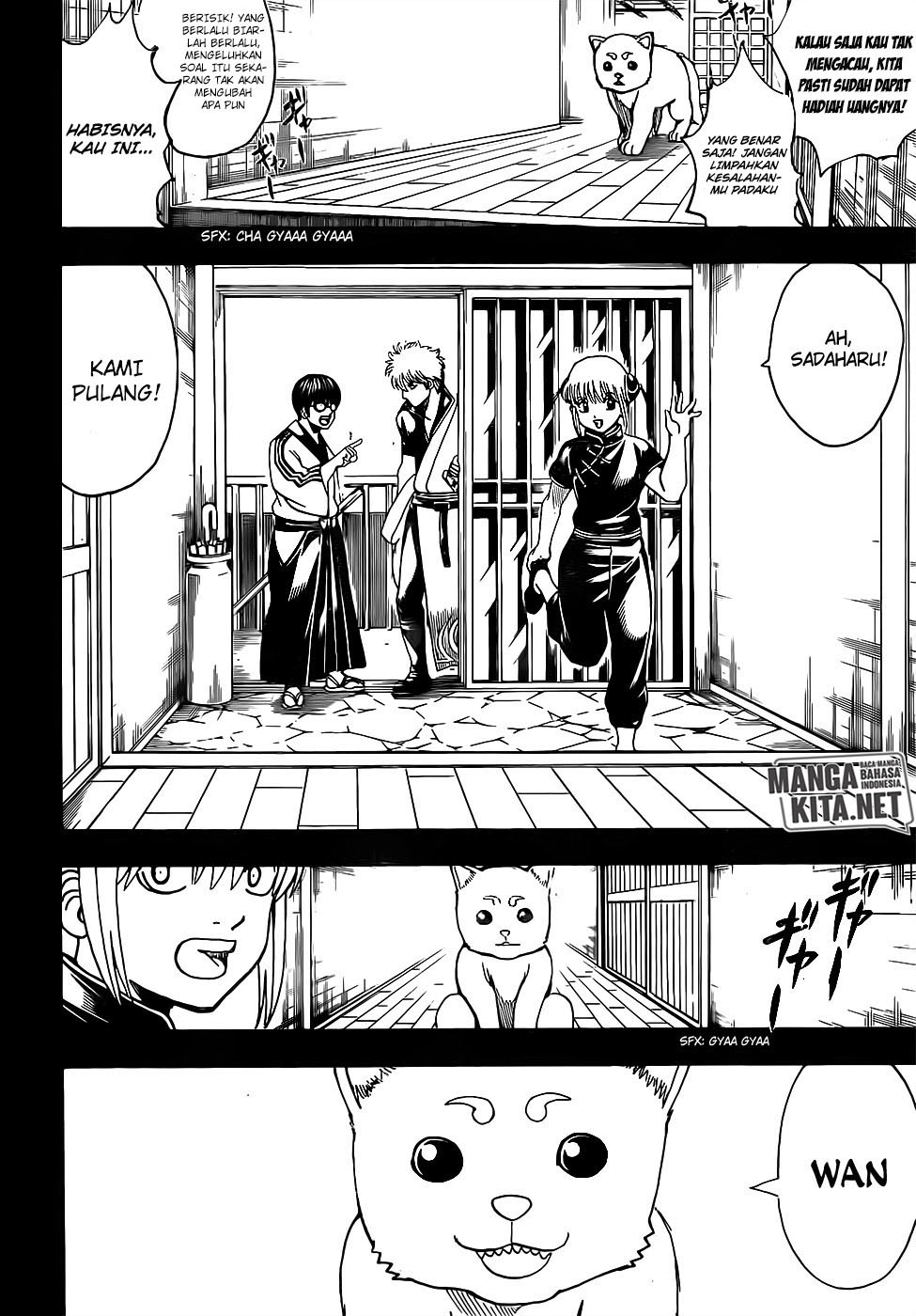 Gintama chapter 664 halaman 1