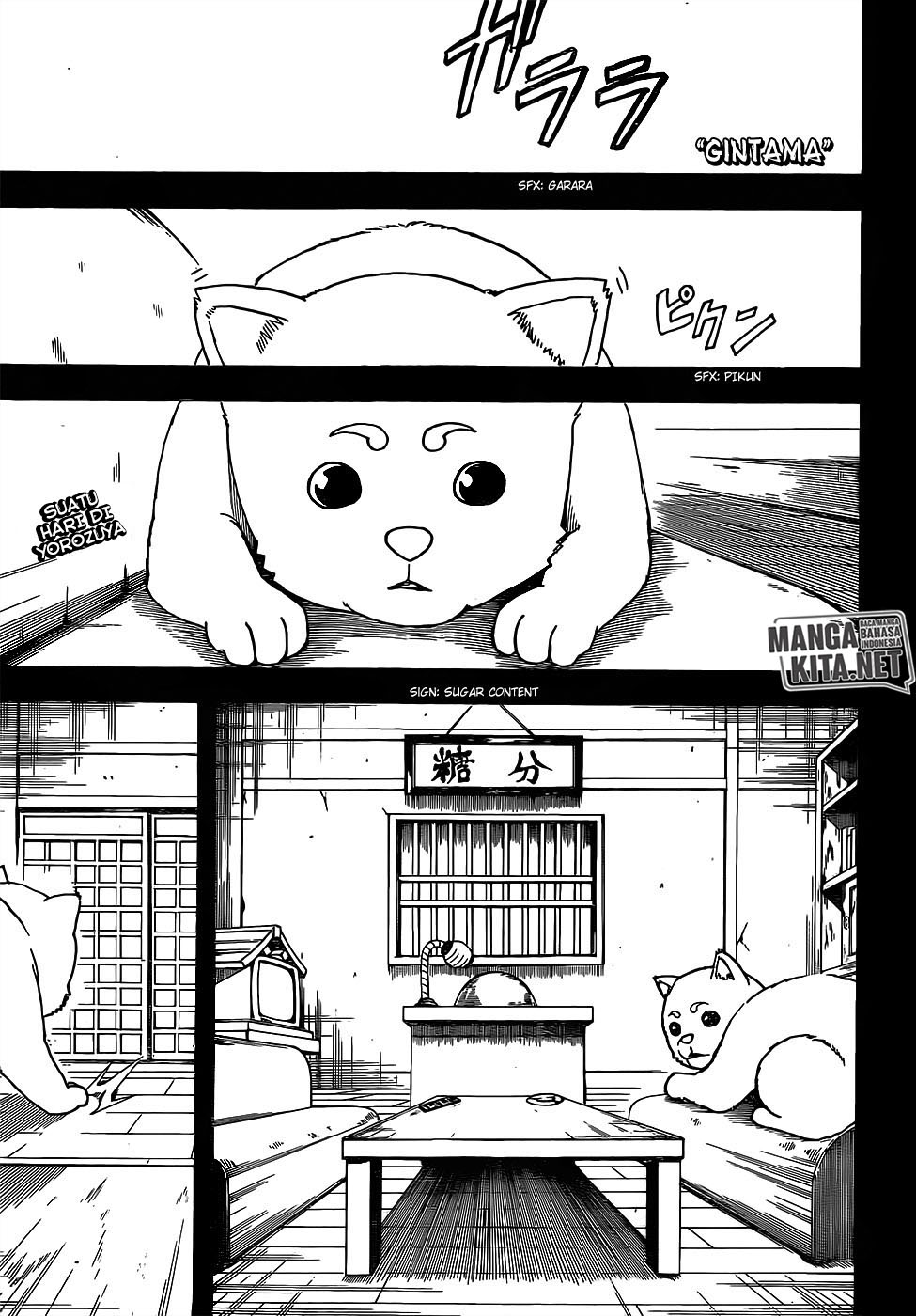 Gintama chapter 664 halaman 2