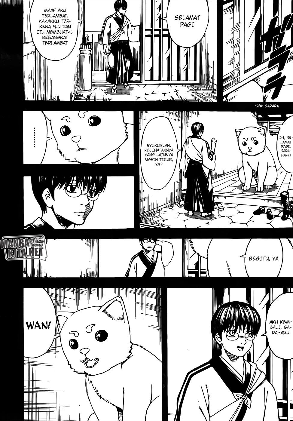 Gintama chapter 664 halaman 6