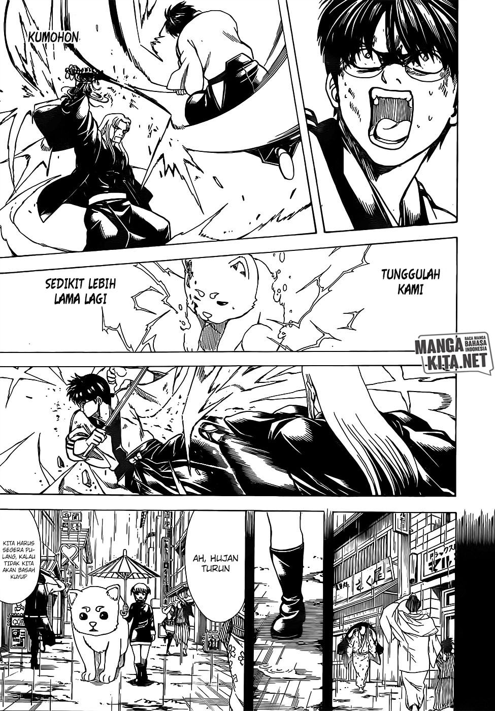 Gintama chapter 664 halaman 7